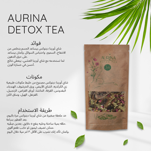 Detox Tea - image 2