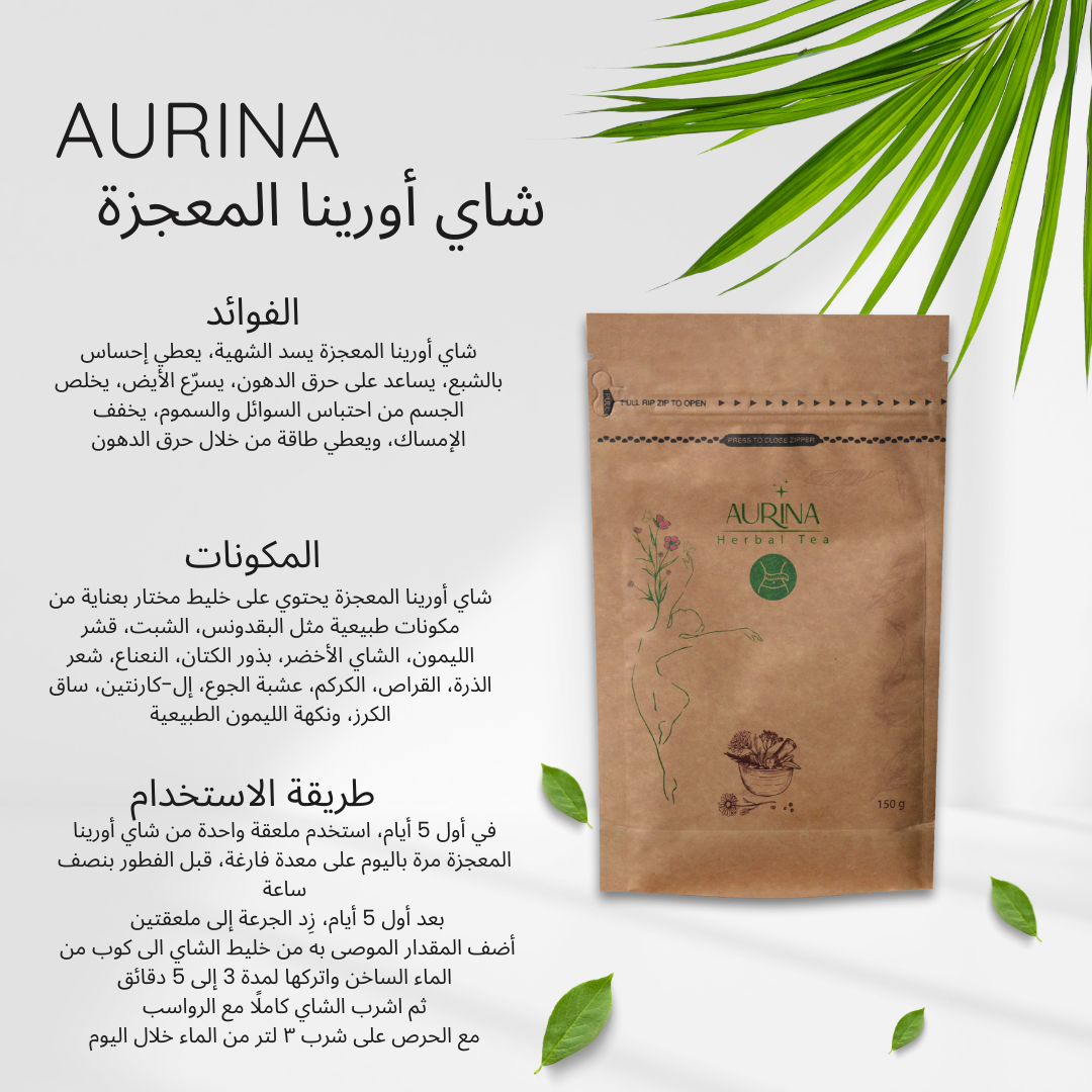 Herbal Tea - image 2